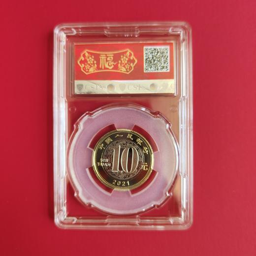 牛年生肖纪念币单枚封装 商品图1