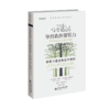 孕育青色领导力：领导力通用模型与案例 9787303269501 罗伯特﹒安德森（Robert J.Anderson）等 北京师范大学出版社 商品缩略图1