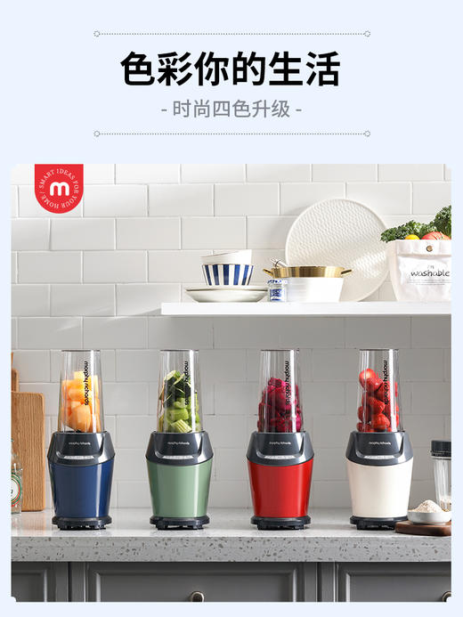 morphy richards/摩飞 破壁料理机MR9501 商品图3