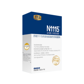 君乐宝N1115即食型益生菌 2g*7袋