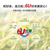 富硒紫砂香粘米2.5kg*2袋    组合装10斤 天然含硒 商品缩略图3
