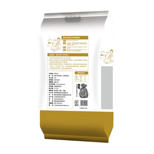 盛浪米道   有机五常大米（F002） 5kg/袋 商品图1