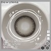 dewylens 美瞳半年抛 奶姆茶 直径14.5mm 0-800度 商品缩略图13