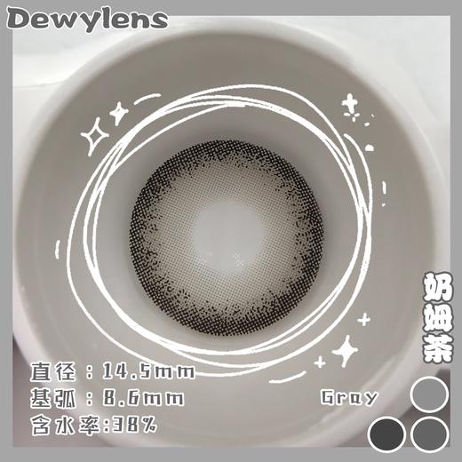 dewylens 美瞳半年抛 奶姆茶 直径14.5mm 0-800度 商品图13