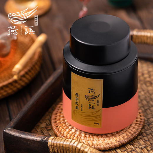 燕语经典铁黑红罐(红茶) 商品图0