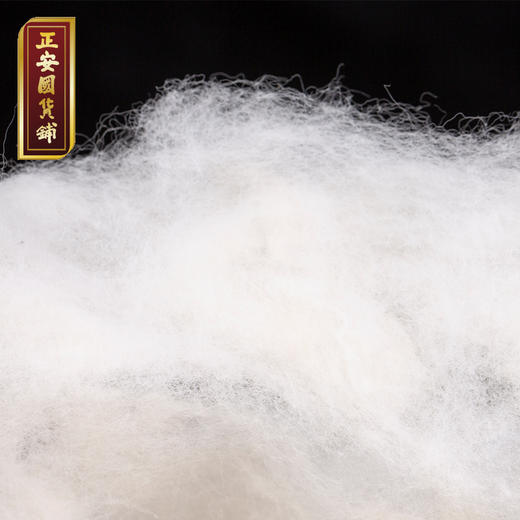 正安 艾绒被 双人家用艾绒棉被养身保暖透气 失眠正阳睡眠家居中式家纺新家送父母长辈 艾绒被子 商品图4