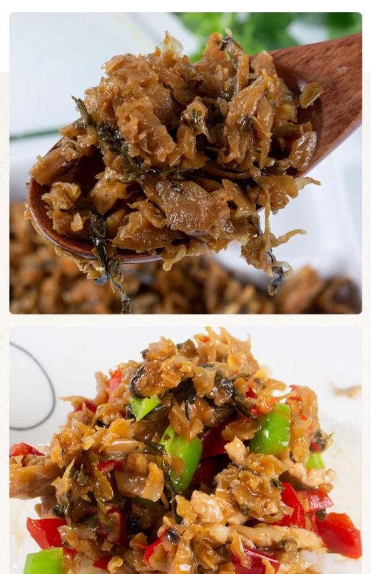 【严选】野猫湖外婆菜200g*5袋（厂家直发） 商品图6