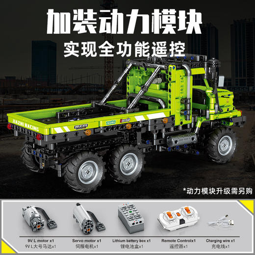 森宝    709950     积械城市-赛托斯卡车 商品图4