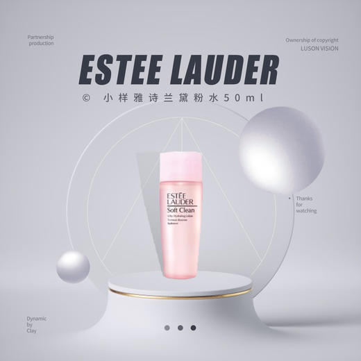 【小样也疯狂】小样Estee Lauder雅诗兰黛粉水50ml 商品图0