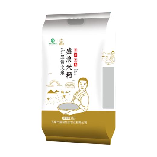 盛浪米道   有机五常大米（F002） 5kg/袋 商品图0