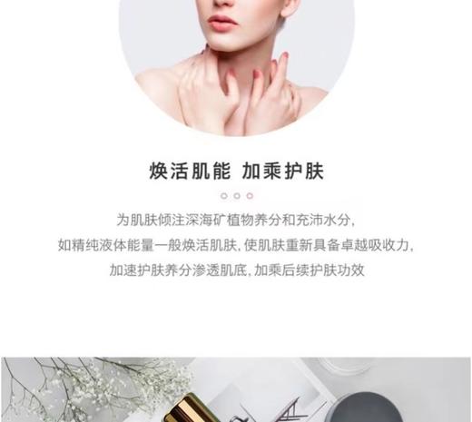 海蓝之谜修护精粹水 商品图7