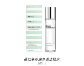 冰润净透洁肤水200ml BIOEFFECT蓓欧菲 国内发货