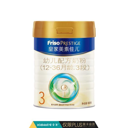 皇家美素力美素佳儿3段奶粉800g 商品图0