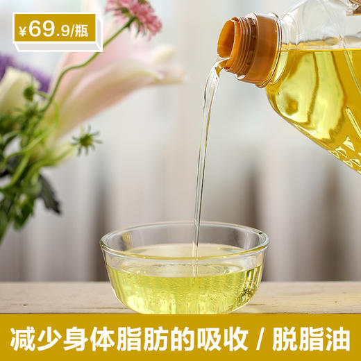 【减肥减脂、三高人群必备脱脂油】脱脂菜籽油 2.5L   脱脂专利 滴滴香浓 只保留不饱和脂肪酸  更健康的油 吃多不怕胖 商品图2