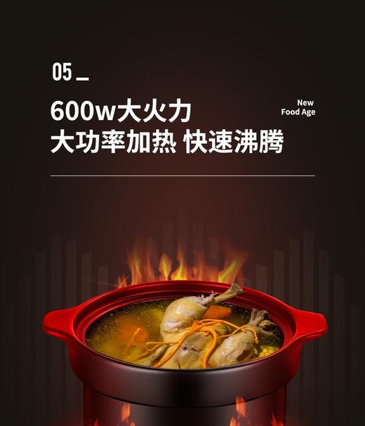 苏泊尔TG40YC5电炖锅智能全自动煲汤电砂锅紫砂陶瓷炖汤煮粥家用 商品图6