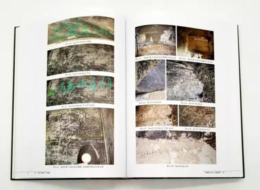 《龟兹石窟题记》，全三册，精装，16开，赵莉、荣新江编著，中西书局2020年出版，定价1200，售价428元。品95成。 商品图3