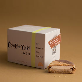 茴香奶油味｜冷冻经典版曲奇烧（4枚/盒）