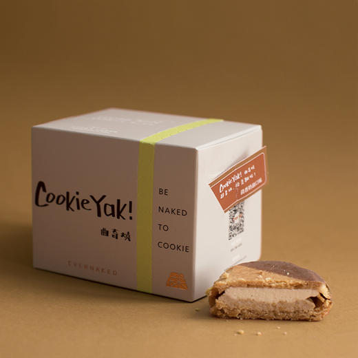 茴香奶油味｜冷冻经典版曲奇烧（4枚/盒） 商品图0