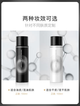 柏瑞美后台保湿定妆喷雾