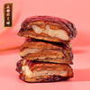 正安国货铺 陈皮核桃枣派 陈皮红枣夹核桃红枣派零食 250g 包邮 商品缩略图0