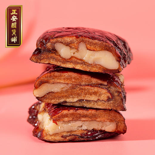 正安国货铺 陈皮核桃枣派 陈皮红枣夹核桃红枣派零食 250g 包邮 商品图0