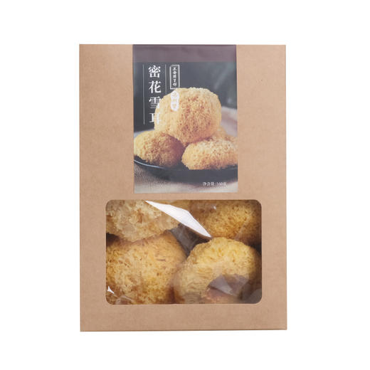 正安国货铺 密花雪耳 精选庆元原生态雪耳银耳糯耳 包邮 商品图3