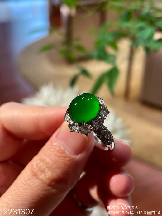 2231307，高冰艳绿蛋面戒指。具体价格微信咨询 商品图1