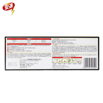 安速蟑螂药杀蟑饵剂室内全窝端诱杀大小蟑螂诱饵盒蟑螂屋3枚 商品图3