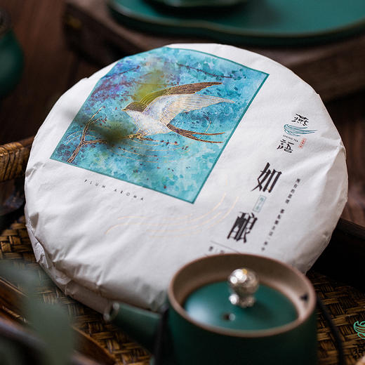 如酿（生普） 商品图0