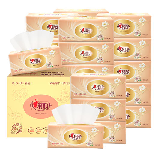 心相印 抽纸巾110抽*24包 家用 餐巾纸 面巾纸 软包抽纸 家庭装 新老包装随机发货 商品图0
