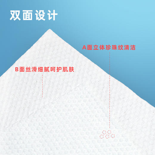 咔咔玛虎年纪念款一次性清洁巾【包邮清仓】 商品图2