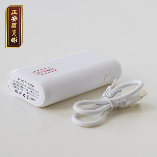 正安国货铺 经络热敷腰带 科学控温热敷磁疗 包邮 商品图3