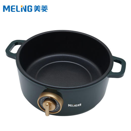 美菱多功能电煮锅 MT-LC1503 商品图9