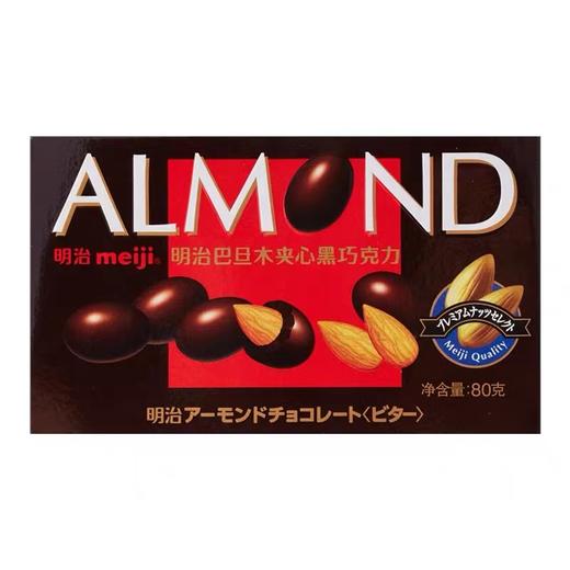 明治巴旦木夹心黑巧克力80g 商品图0