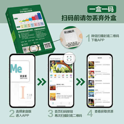 新版上市【书虫一级1全新版 免费音频答案测评】初一初二 外研社书虫牛津英汉双语读物 1级一书虫一级上初中生英语课外阅读书籍 商品图3