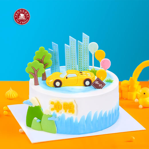 超级赛跑 - 卡通动物稀奶油范记生日蛋糕 商品图0
