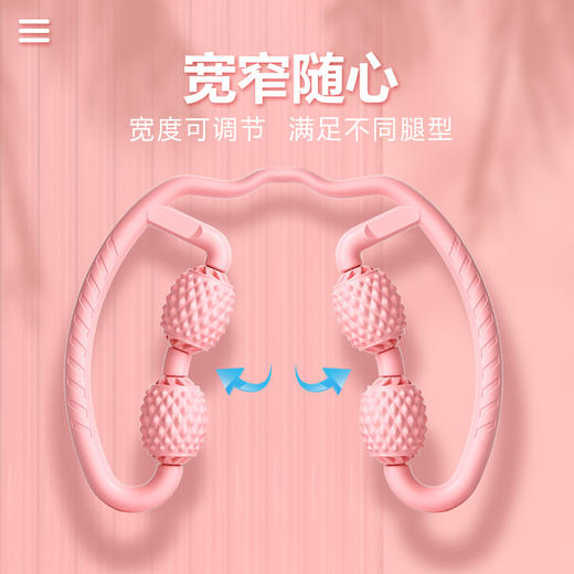 腿部环形夹腿按摩器 滚轮泡沫滚轮肌肉消除放松小腿四轮器训练 商品图2