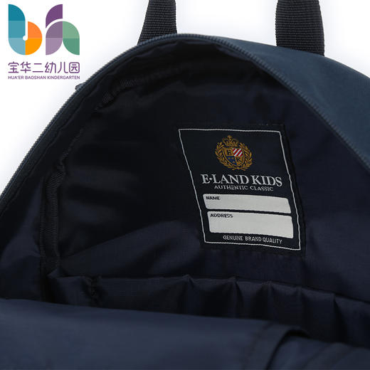 上海宝华二幼儿园书包 商品图3