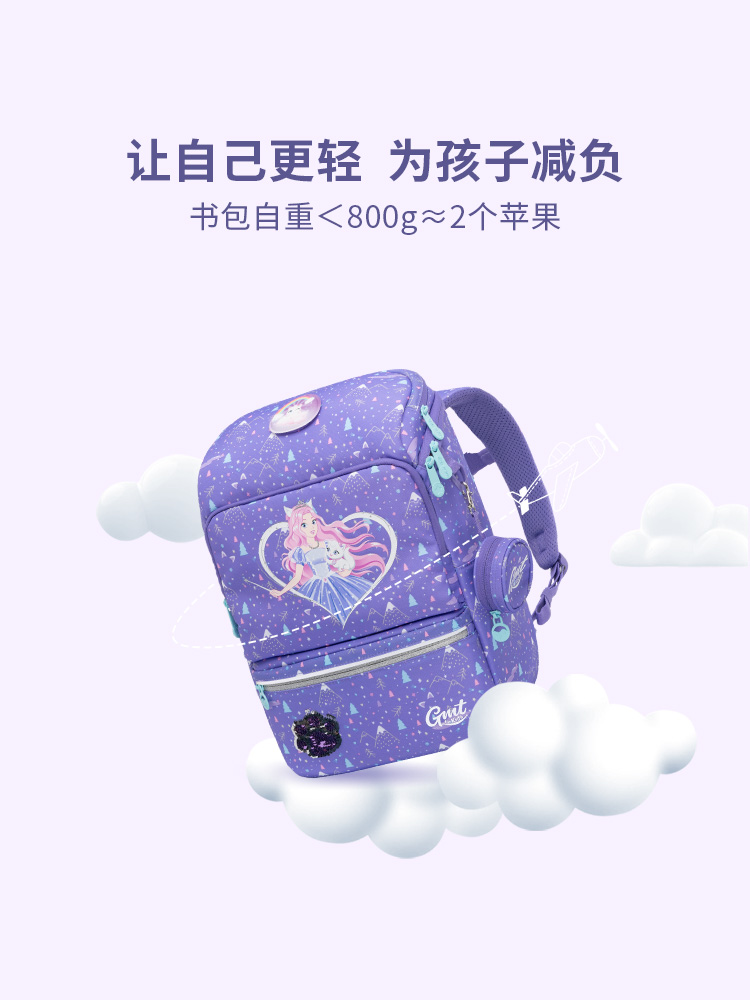 GMT for Kids儿童背包男2022新款书包小学生三到六年级护脊减负女 Light系列22款