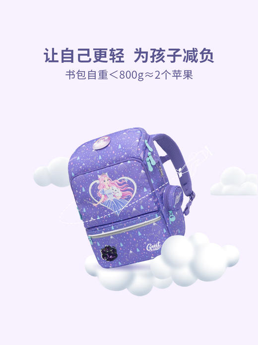 GMT for Kids儿童背包男2022新款书包小学生三到六年级护脊减负女 Light系列22款 商品图0
