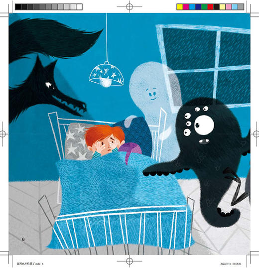 成长的烦恼 我再也不怕黑了 儿童故事图画故事 法国现代作品 王冠 译 9787117331197人民卫生出版社 商品图3