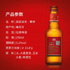 超级波克（SUPER BOCK）经典黄啤酒 进口啤酒  250ml*24瓶 聚会烧烤送礼整箱装葡萄牙原装 商品缩略图1