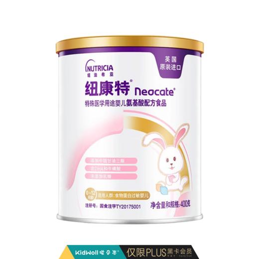 纽康特奶粉400g 商品图0