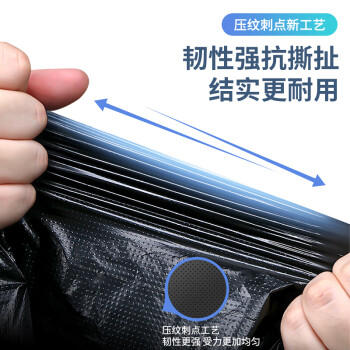 毕亚兹物业平口垃圾袋黑色120*140cm250只单面1.8丝加厚特大号塑料袋 商品图2