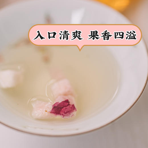 【外面买不到系列】蜜桃乌龙茶45g精选台湾乌龙茶底水果茶 商品图3
