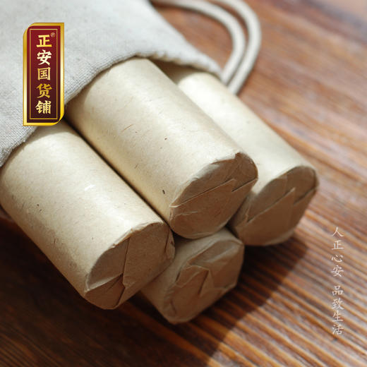 正安国货铺 家庭医生工具包 传统中医刮痧艾灸经络养护 包邮 商品图2