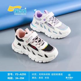 福得隆新款双网休闲鞋255  34-39码