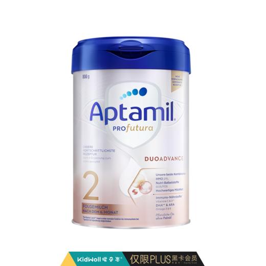 德国爱他美白金版2段奶粉800g 商品图0