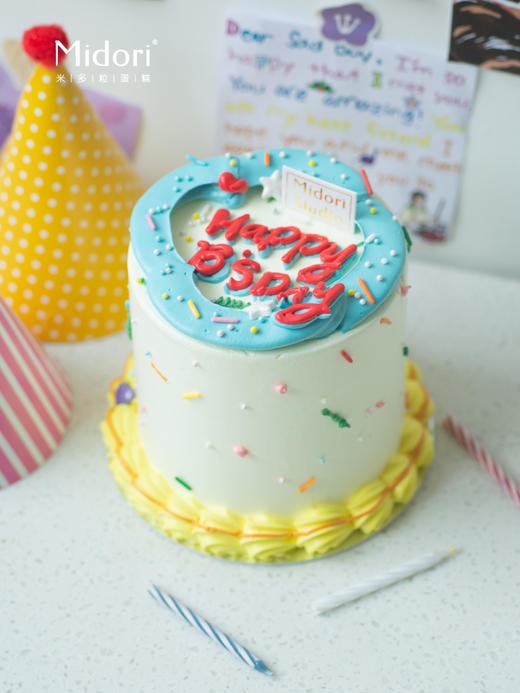 蓝天白云·低卡糖| Midori 商品图0