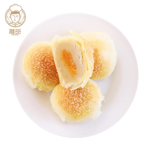 雅觅 原味晶沙酥360g 6枚蛋黄酥雪媚娘蛋黄夹心零食 办公室休闲食品 商品图4